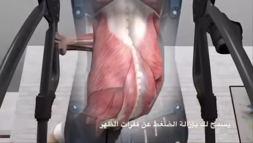 السلام عليكم
لسحب الفقرات كعلاج طبيعي 
جهاز سبينا هو احد الطرق الطبيعيه القليلة جدا لتقليل 
الام الظهر وعرق النسا.يزيل الضغط عن الاقراص 
والاعصاب الموجوده في العمود الفقري مما يسمح لجسمك 
بفك الضغط ويساعد علئ 
تخفيف ضغط الاعصاب✅
وتجديد الاقراص ✅
استرخاء العضلات المتوترة ✅
السعر : 500 ألف 
علما سعره من الوكيل 750 ألف 
مدة الاستخدام أقل ( نصف ساعة) 
للاستفسار أكثر التوصل على الرقم 
‏‪***********‬‏
