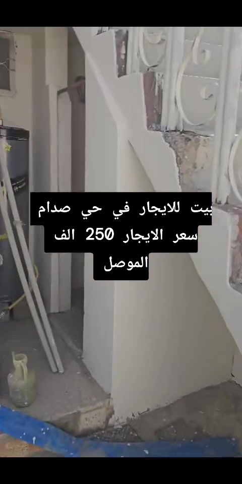 بيت للإيجار • حي صدام الزهراء • قريب للأسواق