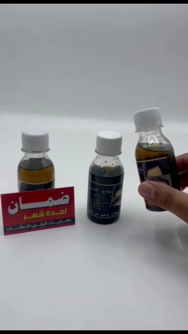علاج الشيب • دائم • خليط أعشاب