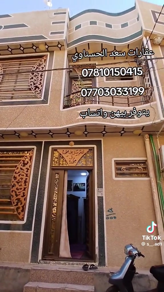 بيت بالجاير 50متر طابق ونص نظيف جدا إقرار 25 السعر 90وبي مجال للشراي الإتصال على الرقم ***********
