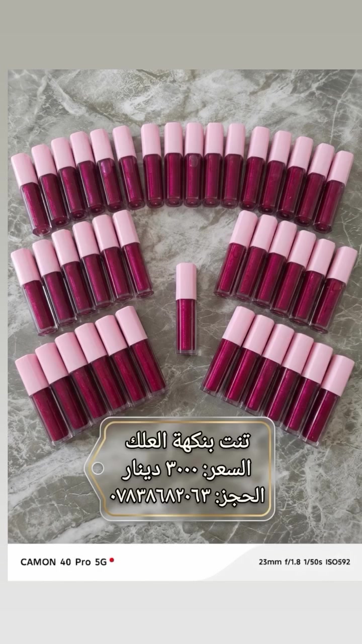 ✨ تنت طبيعي صناعة يدوية ✨
​دللي نفسك بجمال الطبيعة! نوفر لكم تنت (Tint) مصنوع يدوياً من مواد طبيعية وآمنة، ليمنحك إطلالة مشرقة وجذابة.
​💰 السعر: 3000 دينار فقط للعلبة.
​للطلب والحجز، يرجى التواصل عبر الرقم:
📞 ***********
