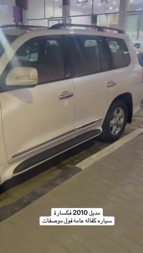 لاندكروز • ٢٠١٠ • البصرة