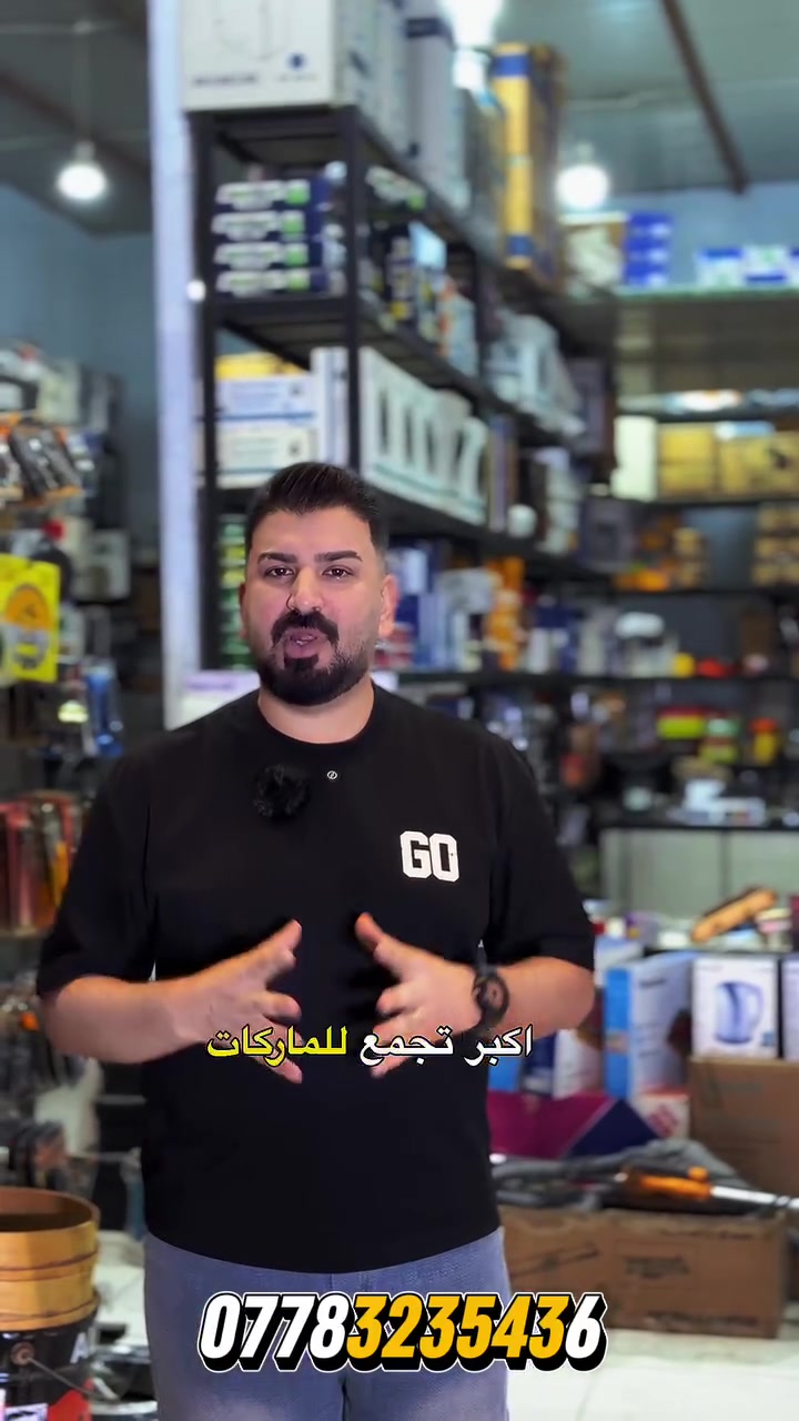 مجمع السنديان • إنشائية • أسعار مناسبة