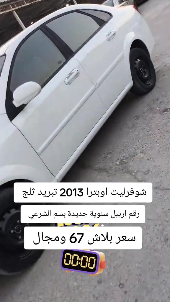#***********  #بازار-واحد-عراق #العراق🇮🇶 #العراق #بغداد 
