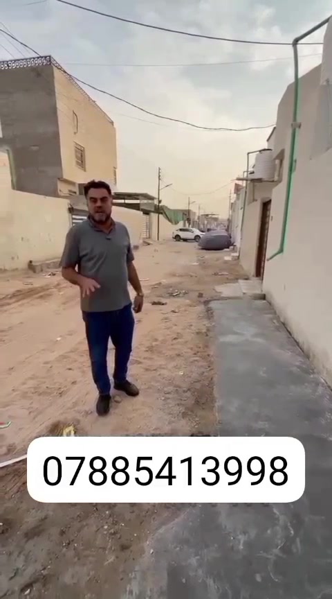 بيت • للبيع