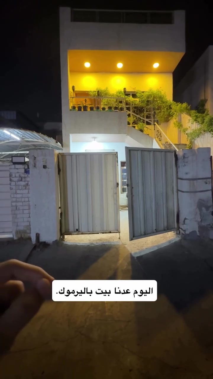 650 الف بسس وباليرموك
مشتمل ارضي معزوول للايجار محلة 614 في اليرموك خلف جامع ام الطبول مساحة 100م المشتمل يحتوي على:
طرمة
صالة استقبال
حمامات صحية Wc
مطبخ
غرفة نوم واحدة
ترك للتهوية

للاستفسار او لعرض العقارات الاتصال على:
☎️***********☎️
