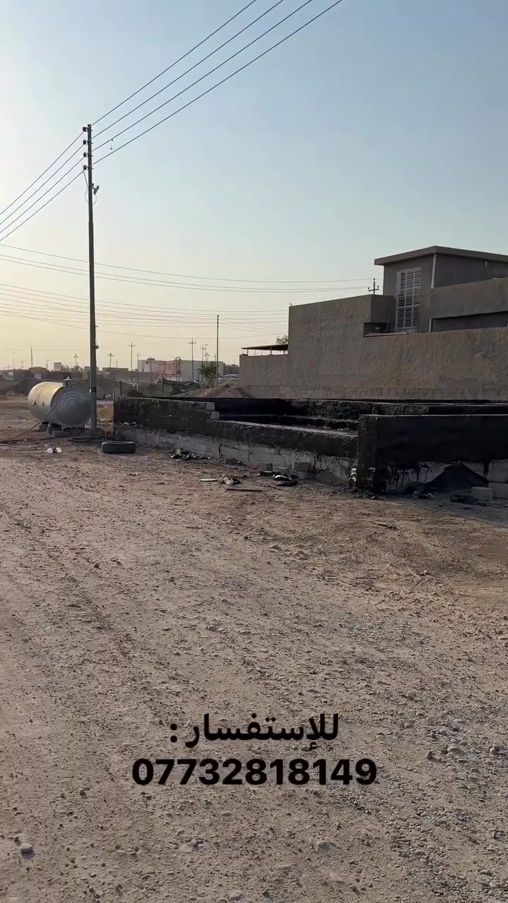 قطعة أرض للبيع في حي اليرموك حرف T
المساحة 250 متر والي يريد 125 متر موجود 
الواجهة 10 والنزال 25 
شارعها 10 وقريبة كلش من الشارع العام 
واصلها ماء وكهرباء وباقي الخدمات 
قريبة من المدرسة النموذجية والمكان مميز 
للإستفسار اكثر 
التواصل على رقم الواتساب ***********
