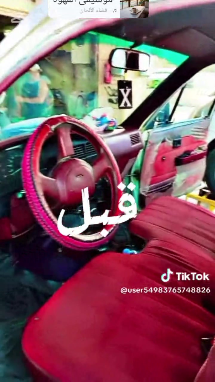كماليات أبو زينة • الشرقاط صلاح الدين • دوشمة ٥راكب