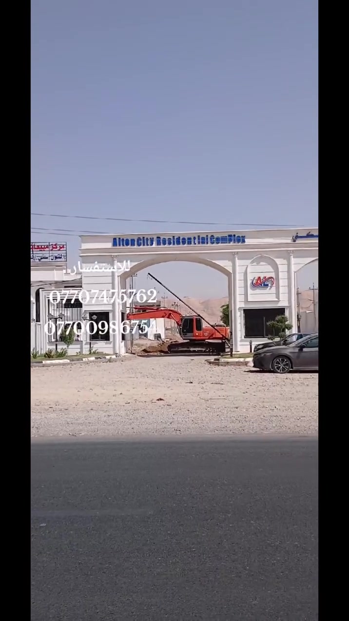 التون ستي • عدد قليل • مساحات مختلفة