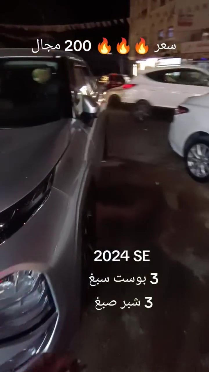 مستبوشي اتولاندر 2024 مواصفات SE
ضرر جدا بسيط شبرين جاملغ شبرين باب إرباك سستم 
مرقم جاهز سعر 200 مجال 
عنوان دهوك 
*********** 
صوره الحادث اول تعليق

