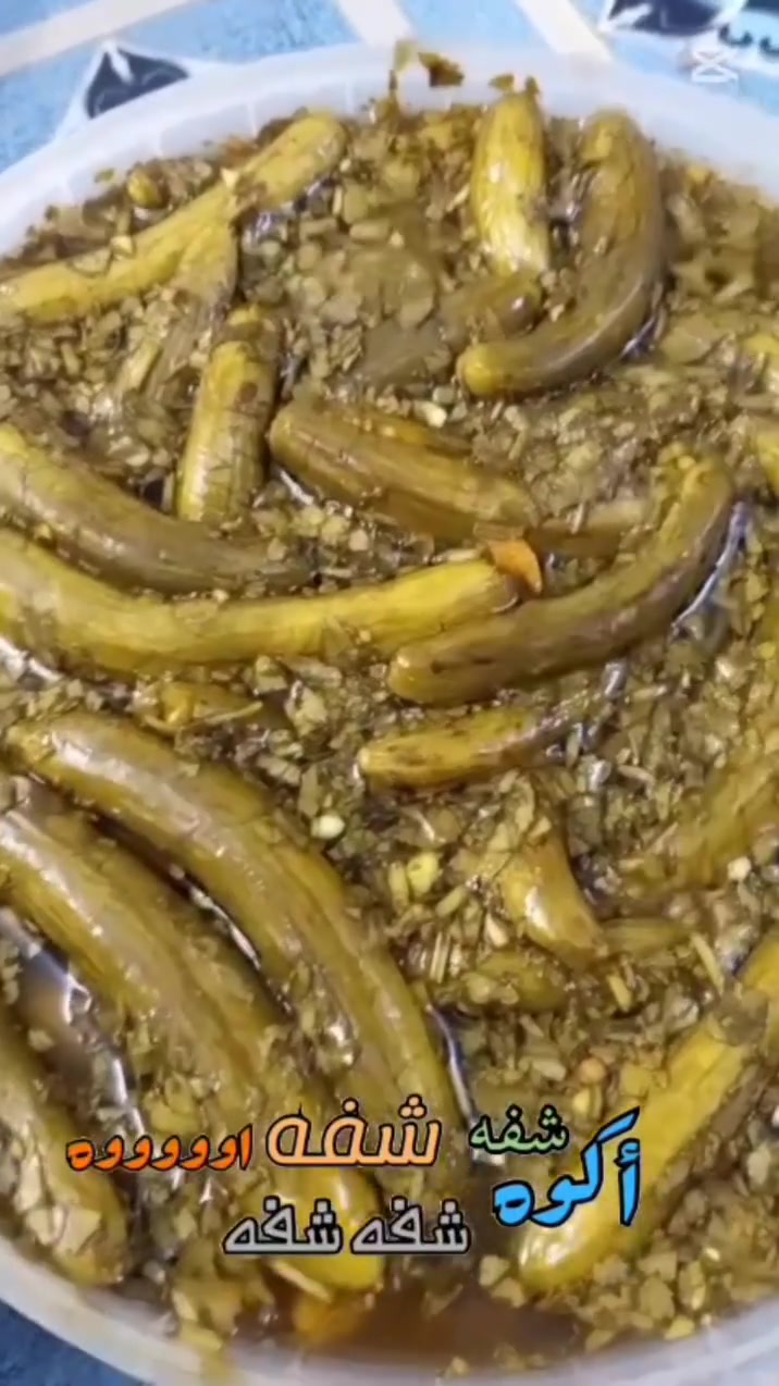 الوجبه الجديده جاهزه الغده مطيب اذا مو طرشي بلداوي مال بيوت ونضافه وطعم علق تم وادخل خاص احجز الكيلو ب 3  لحك
