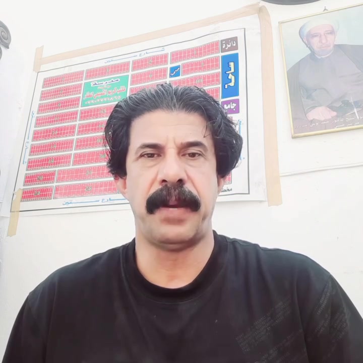 مكتب عقارات • مدينه الصدر • طابو صرف