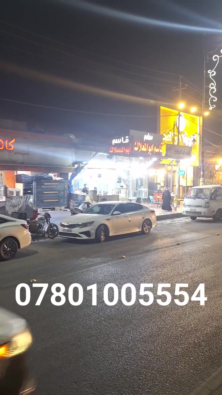 حي الحسين • شارع حيدر الكرار • ٦٥٠م