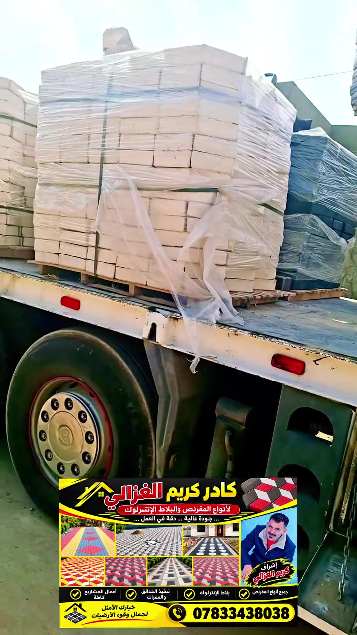 https://wa.me/9647833438038اتواصل واتساب
