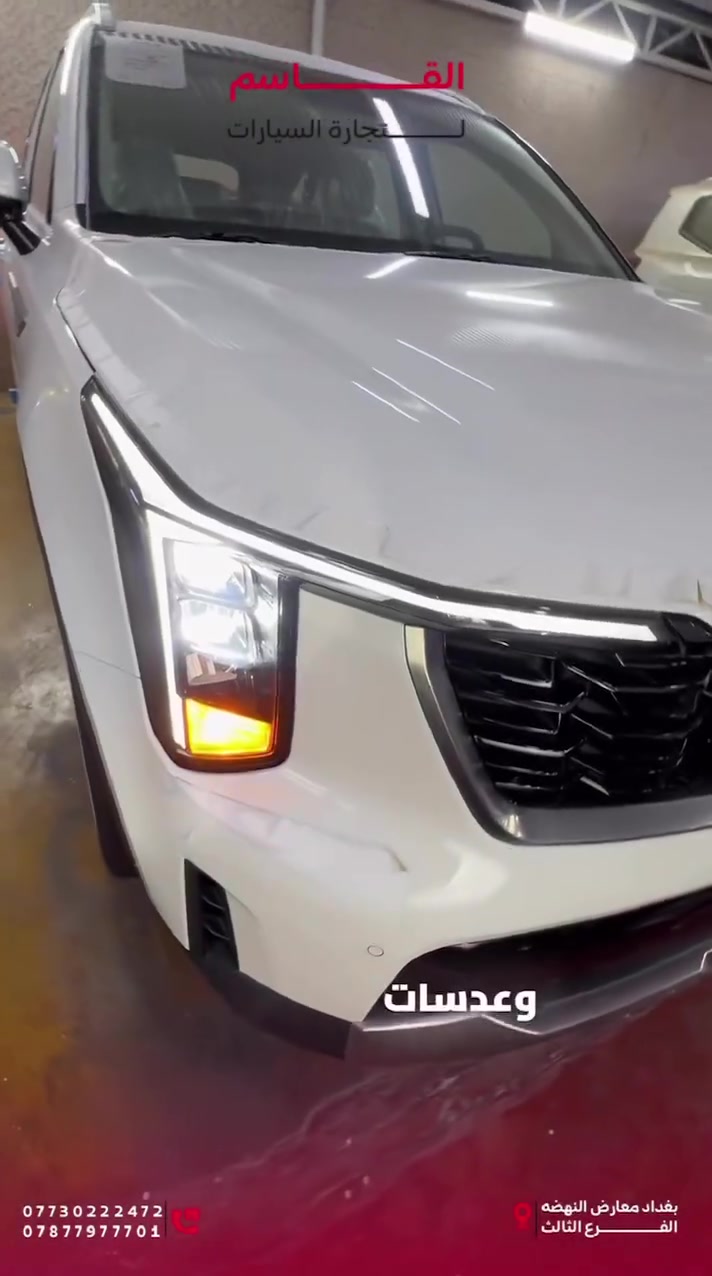 ⁨ 🚘 Kia Sorento 2026 | قمّارة حديد 🔥

مساحة عائلية، تصميم حديث ومواصفات متكاملة تخلي الـ Sorento 2026 خيار قوي للراحة والسفر.

✨ أبرز المواصفات:
➖ قمّارة حديد
➖ محرك 6 سلندر سعة 3500 سي سي
➖ إضاءة LED نهارية
➖ عدسات زينون
➖ حساسات أمامية وخلفية
➖ كاميرات محيطية 360°
➖ رادارات وأنظمة أمان
➖ شاشة وسطية
➖ عدادات ديجيتال
➖ تحكمات متعددة على الستيرن
➖ شفتات تبديل السرعات
➖ منافذ شحن خلفية
➖ دخول ذكي وتشغيل بصمة

📍 القاسم لتجارة السيارات
معارض النهضة – الفرع الثالث

📞 ***********
📞 ***********⁩
