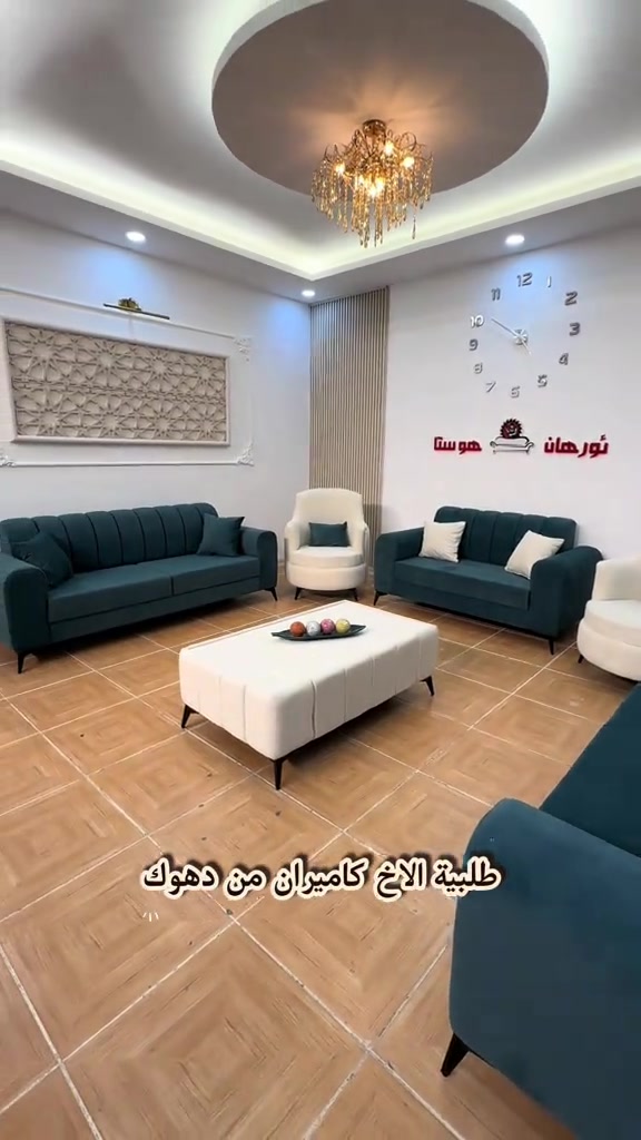 جلسات عربي . جلسات عالي . طغم قنفات . باحدث الموديلات واعلى جودة . تفصال حسب الطلب . للتواصل عبر واتساب . *********** *********** #CapCut #البصرة #بغداد #الانبار #دهوك_زاخو_سليماني_ئاكري_ئامیدی_هولیر 
