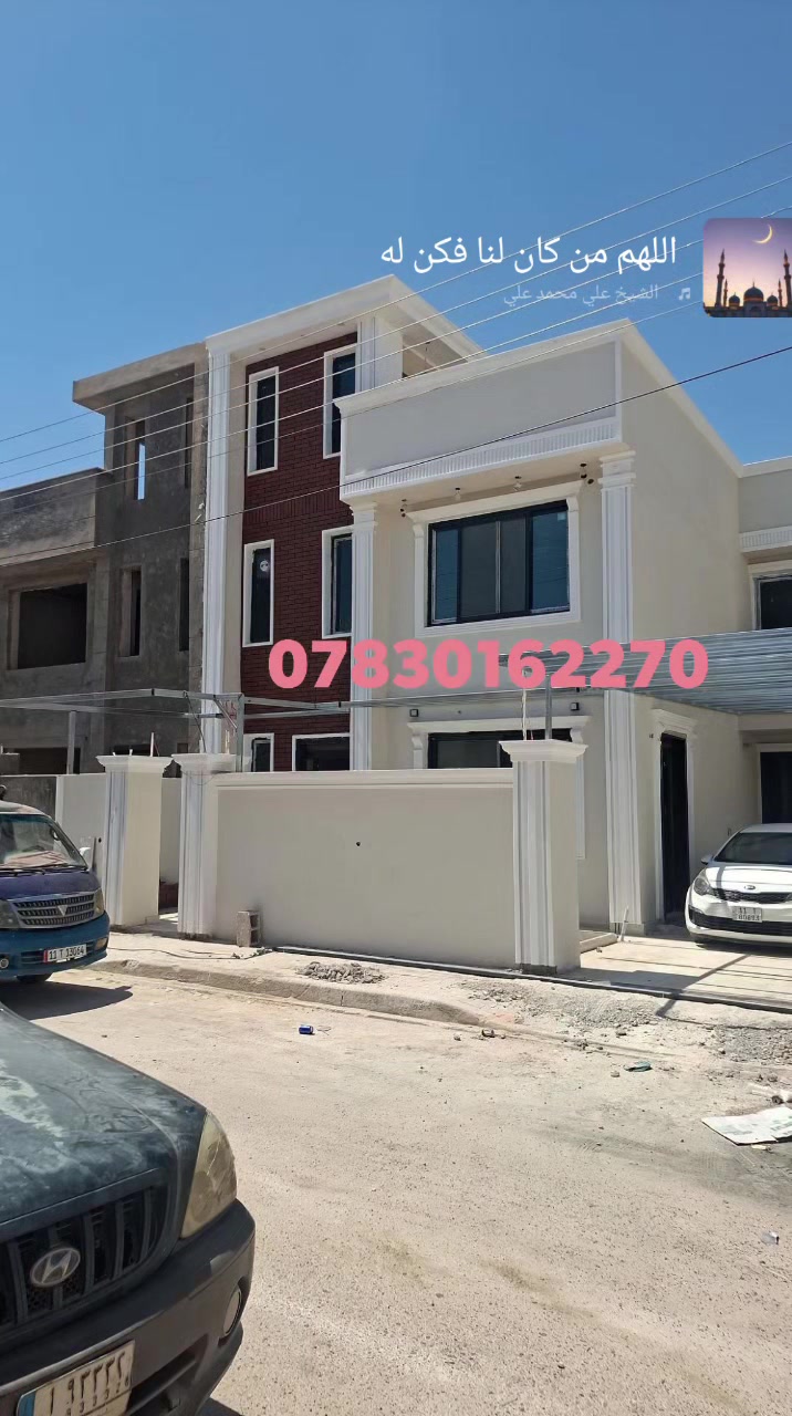 توفرت عروض من الدور السكنيه في مجمع الزيتون ابو غريب شارع ٣٠ وشارع ٢٠ وشارع ١٥ وشارع ١٠ مواقع مميزه 

الطابقين ٦ غرف نوم
طابقين ٥ غرف نوم
طابق ونص ٤ غرف نوم
طابق ونص ٣ غرف نوم
طابق واحد ٢ غرف نوم

للاستفسار اتصال  ***********
مستعدون لتنفيذ كافة الانشائات
