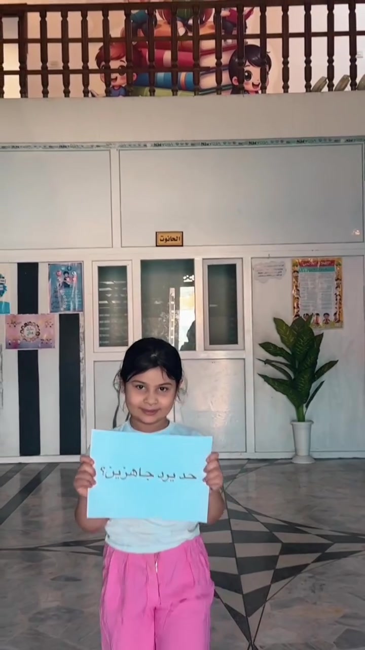 ✨ أبواب القمة تُفتح من جديد! ✨
تفتح مدرسة القمة الأهلية أبوابها بكل حب لاستقبال تلاميذنا الجدد، وتلاميذ النقل للعام الدراسي الجديد 📚🎓

🌟 بيئة تعليمية متميزة
👩‍🏫 كادر تدريسي مختص
🏫 قاعات وتجهيزات حديثة
💙 اهتمام حقيقي بكل تلميذ

في القمة… لا نعلّم أبناءكم فقط، بل نرافقهم نحو التميز والنجاح 🌟

📢 سارعوا بالتسجيل وحجز المقعد، فالمقاعد محدودة
للاتصال:***********
