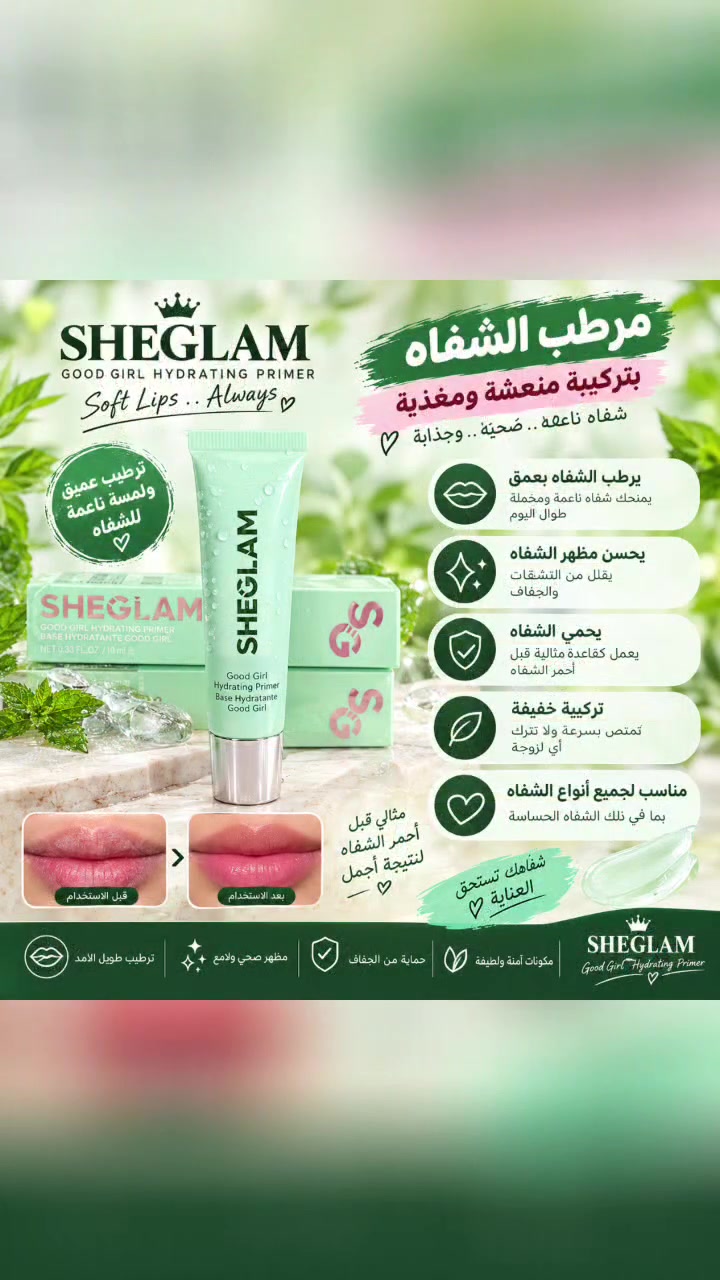 مستحضرات تجميل • واتساب • توصيل محافظات
