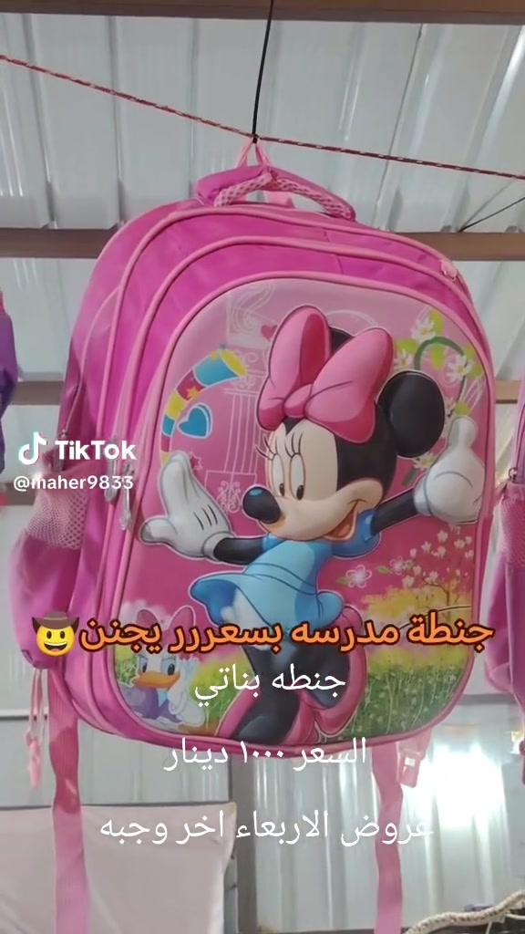 اقوووه العروض وارخص الاسعار
محل ابو سيف قاهر الاسعار 

مكاني السوك شارع الصتلونات قرب صالون ام عبير

لحكو على العرض عروض الاربعاء
