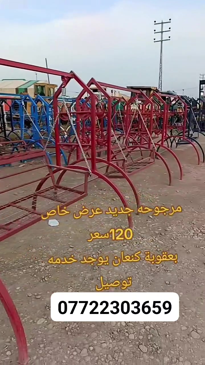 بعقوبة كنعان • ديكور • حديقة