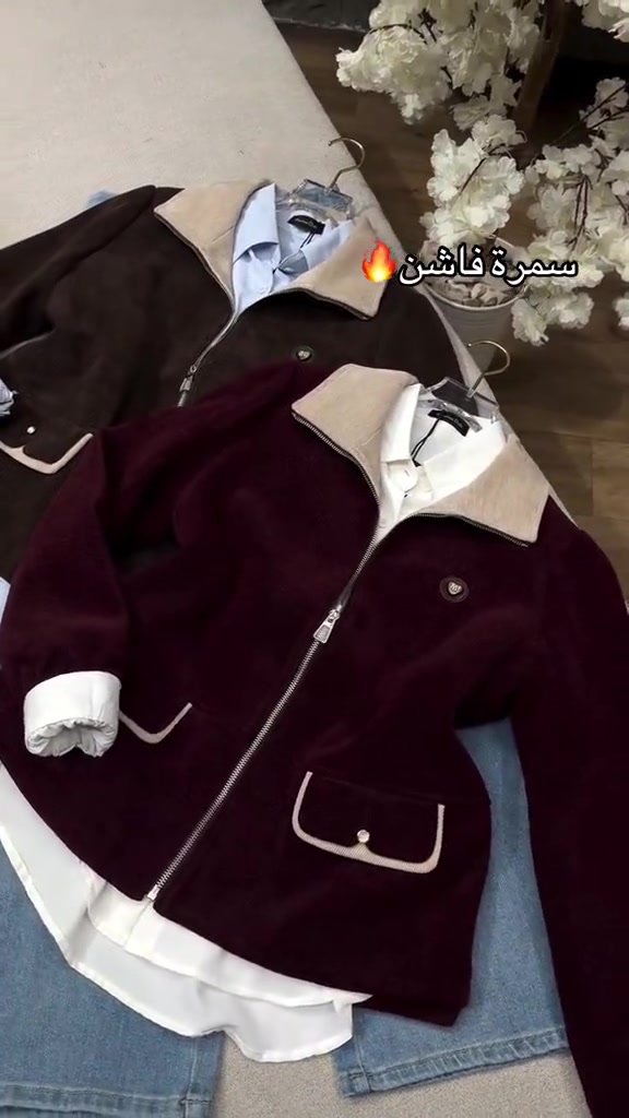 جاكيت • M-L-XL-XXL • سمرة فاشن