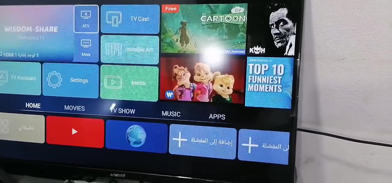 شاشة سمارت • ٣٢ بوصة • واي فاي