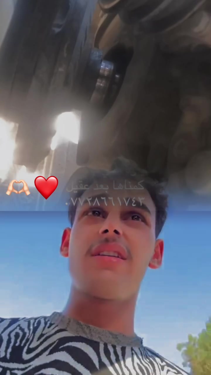عقيل الفيتر ليوم قبل شهر مجفتيه يم احد فيتريه هسه طاير لبلي مال كرنك ما ضابي لمطايه
خابرني ولد انشالله ما قصرنه وياهم 
احسن شغل اقل تكلفه عقيل الفيتر 
رجعنه نفسه لا بدنه شي ولا شياتين 
اشتغلو عدل عمي حلوو غبزه تجي بل حلال 
اخوكم عقيل الفيتر 
***********
