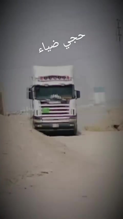 يتوفر تراب في المدينه والقرنه تراب نضيف صالح الدفان القطع ناعم ونضيف ***********
