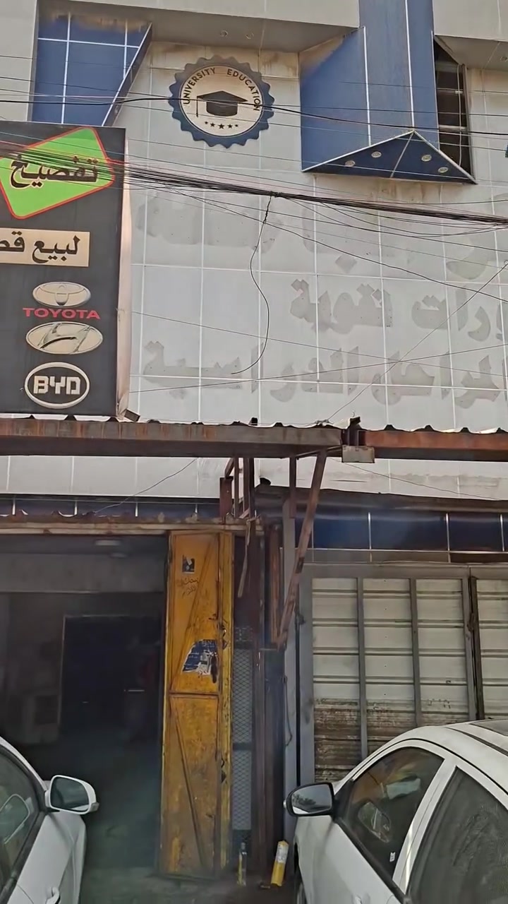 محلات الصادق • قطع غيار بي واي دي • تفصيخ صيني
