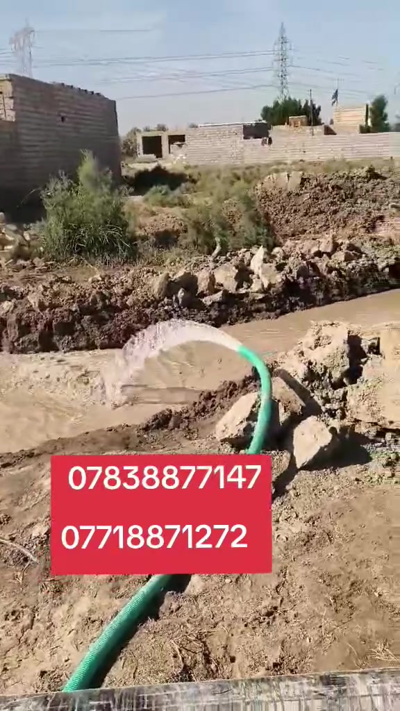مستعدون لحفر الابار *********** اليدوية والالية بالمنازل ***********
والحدائق يوجد حفر ألي يصل الى 100م بأنسب الأسعار يوجدواتساب ✉️
