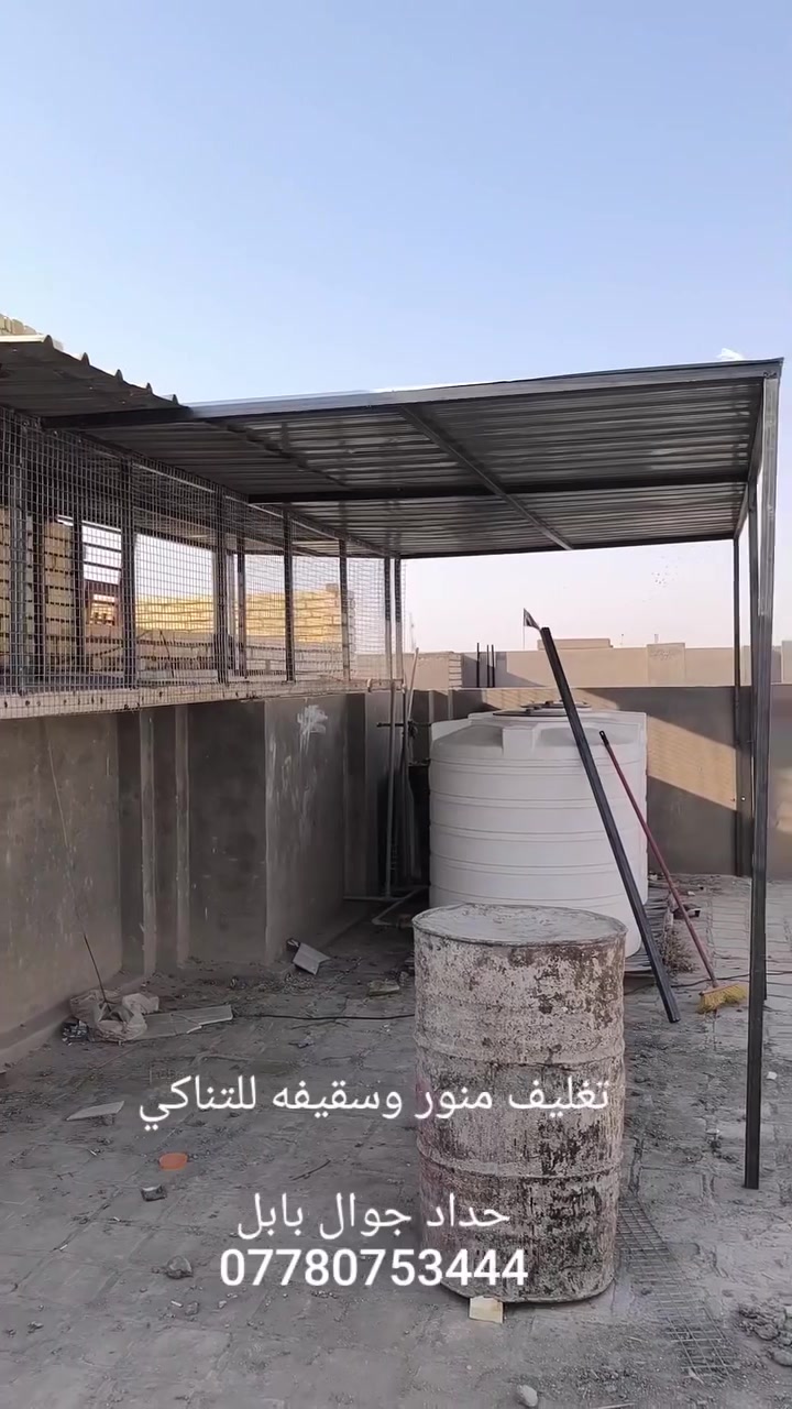 حداد جوال بابل
كل ما يخص الحداده من عمل وصيانه الابواب والشبايبك والسقائف كافه

نص مكتوب في الصور:
- حداد جوال بابل ***********