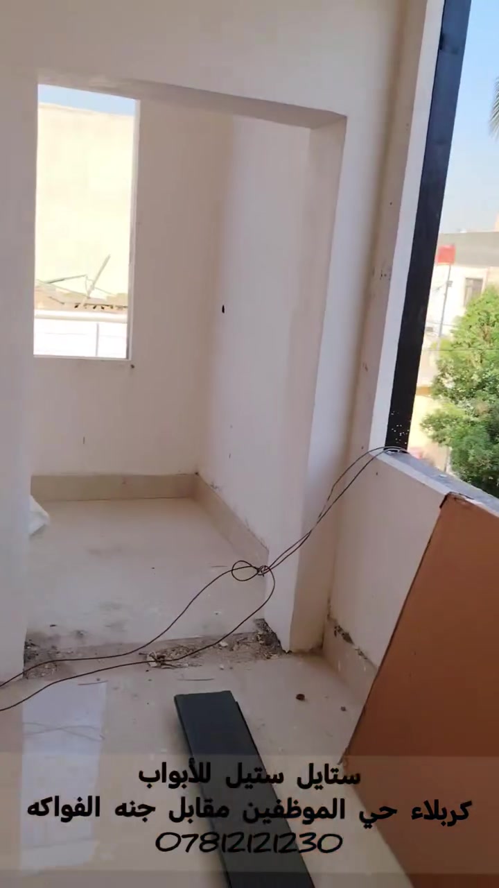 متوفر لدى 
ستايل ستيل للابواب - Style steel doors 
كربلاء حي الموظفين مقابل جنه الفواكه
***********
