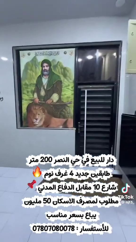 حي النصر • ٢٠٠م • أكثر من ٣ غرف