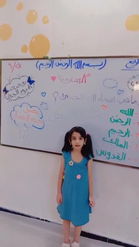 اعلان اعلان اعلان 📣 🌹🔥🔥
روضة طيور الجنة الاهلية
 تستقبل اطفالها الحلوين 🤗🤗 التسجيل مستمر من الان ✍️✍️
سارعو بالتسجيل من اجل ضمان مستقبل افضل لأطفالگم      💖                                                                                                                                    
✨️مقاعد محدودة ✨️
تحضيري 🤩🤩
روضة😍😍
تمهيدي🥰🥰
مع وجود كادر تدريسي متخصص⭐⭐🤩🤩

  🔥🔥🔥⭐سارعو بالتسجيل 🙆‍♀️

 الإدارة متواجدة للتسجيل من الأحد إلى الخميس و اهلا وسهلا بكم💙💙
العنوان/ شارع دكتور جعفر الإبراهيمي في منطقة الخمستالاف رقم الاداره ***********يوجد خطوط لجميع المناطق مع وجود مس ترافق الخط  🤩🥰🥰💙
⭐⭐⭐🧿🧿🧿🧿🧿🧿🧿🧿🧿🧿

 ابطال روضة طيور الجنة ❤️❤️❤️
🥰🥰تسجيل مفتوح ان شاءالله
#الحسينية
#اكسبلور
