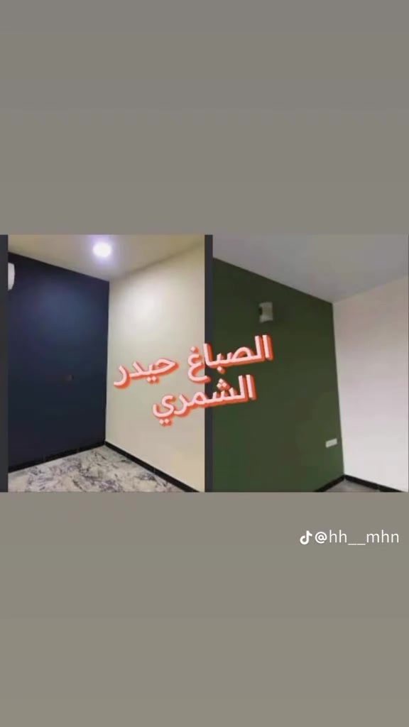 سلام عليكم متابعينا الكرام جانب من أعمالنه عرض خاص باللاسعار صبغ الداخل سعر المتر 3000 كرسته وعمل بابل لتواصل ***********
