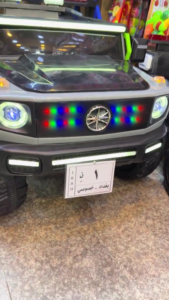 مارسيدس بسعر 200 الف✅ حجم ضخم✅ تحكم ريمونت تحكم دواسه✅ موسيقى اصوات بلوتوث✅ تتحمل اعمار الى حد 6 سنه يوجد توصيل لكل العراق🇮🇶 للتواصل:***********📲 العنوان:بغداد الجديده مقابيل ماكولات العطشان🍔
