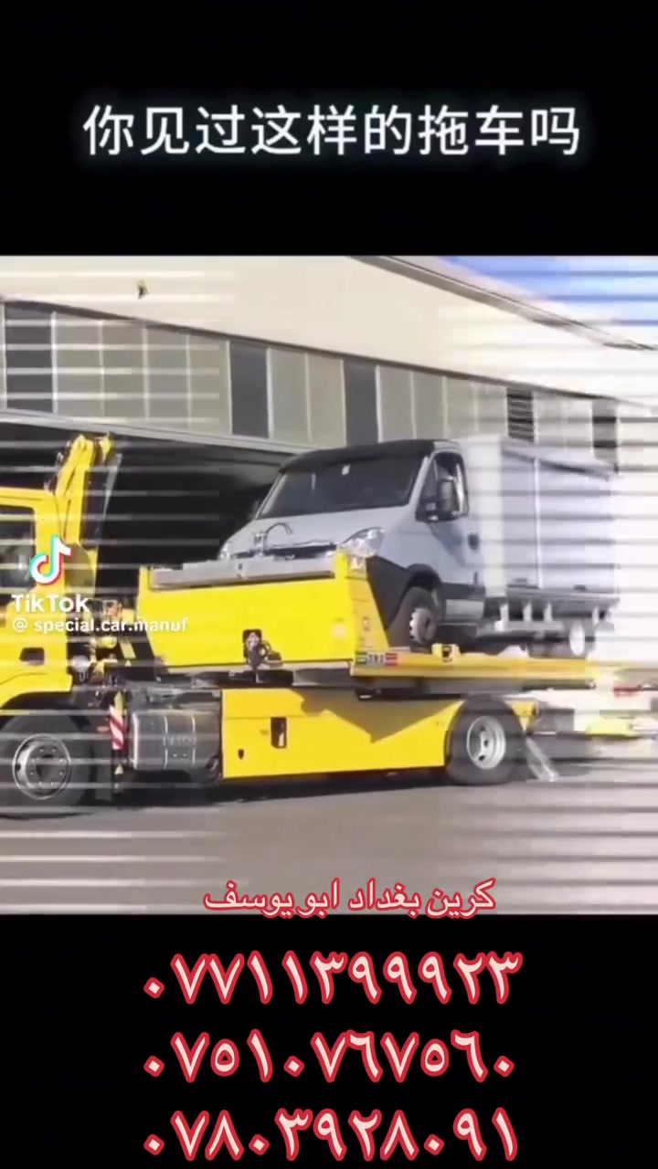 نقل بااقل الأسعار

