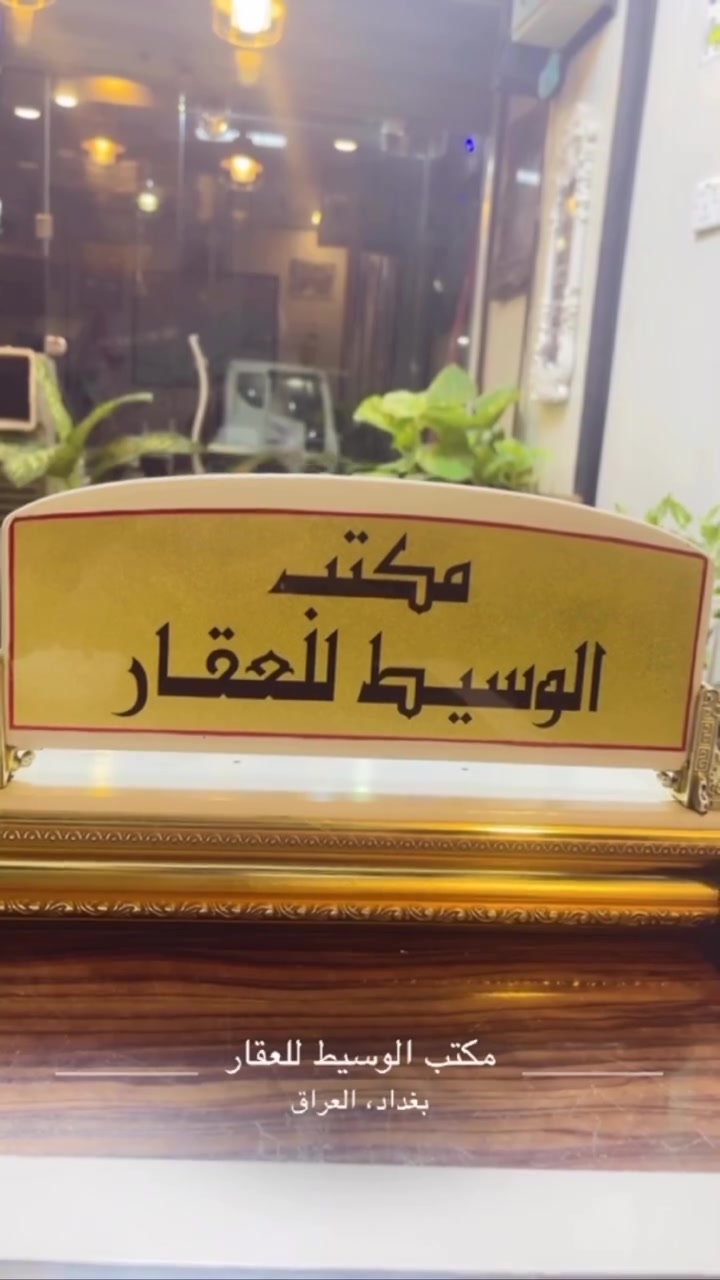 جميلة الثاني • ٢١٠متر • واجهة ٧