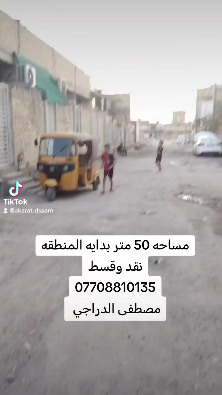 لا توجد تفاصيل
