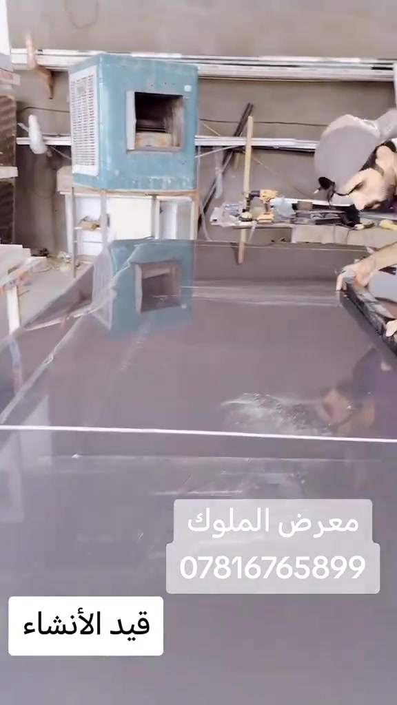 كاونتر جديد قيد العمل 🔨✨
شغل مرتب، جودة عالية، ولمسة تليق ببيتكم 🤍
العنوان القاسم شارع الطابو  قرب محلات الكهار ***********
