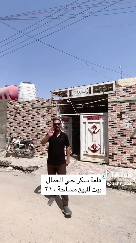 التواصل خاص او الاتصال على الرقم ***********
