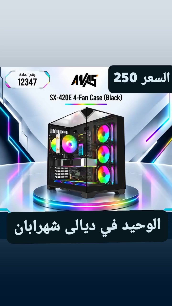 البيع الاتصال واتساب ***********
