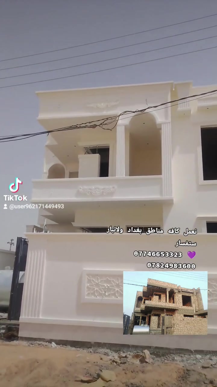 كادر البخ من لانبار
نعمل_بأحدث_الطرق_المتميزه 💪💪
التصميم🏘️
التنفيذ 🏗💜
. عام. 
 الدقه 👷‍♂️
التزام  ⏰      من_تسليم_العمل 🚰
درجه_ممتازه_بأحدث_الطرق ‏
*********** 💜***********📲 رقمي
