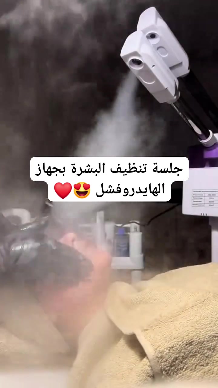 تنظيف ملكي عميق • تنظيف عادي • عيادة ماسة
