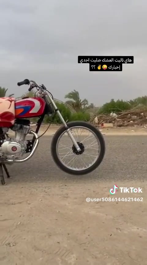 السلام عليكم دراجه نظيفه ما مفتوح محركه دراجه سكنر كفاله عامه  هذا رقمي واتساب بي***********
