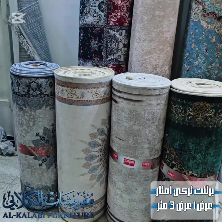مفروشات الكلابي • جملة • توصيل محافظات