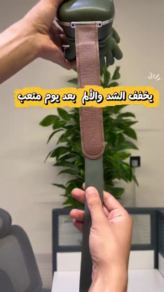 جهاز مساج الرقبه صارت متوفر بسعر 20 الف  يوجد لدينا توصيل 5 تالاف كافه المحافظات للحجز واتساب ***********
