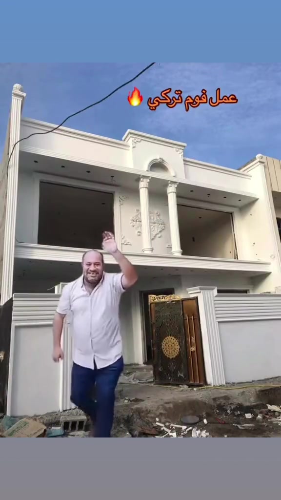 خلي واجهتك تحچي عنك 😎
لبخ وتصميم فوم تركي حسب الطلب
لبخ سقل/اجراره / تشميع/واجهيات 
للاستفسار ***********
