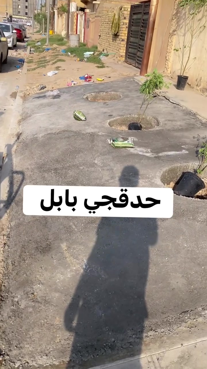 فلاح • تنظيف حدائق • زراعة ثيل